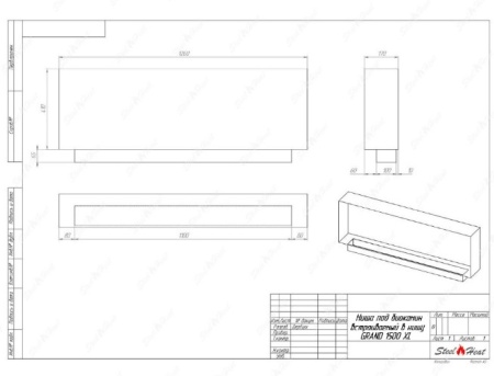 Биокамин SteelHeat GRAND-D 1500 XL стемалит по цене 77 280 руб.