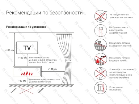 Портальный биокамин Lux Fire "Фаер Бокс 1 - 30" Портальный биокамин Lux Fire "Фаер Бокс 1 - 30" по цене 60 390 руб.