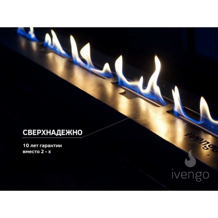 Биокамин IVENGO SLIM 1600х360 Биокамин IVENGO SLIM 1600х360 по цене 139 115 руб.