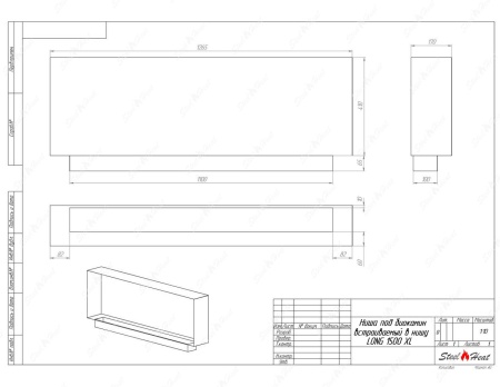 Биокамин SteelHeat LONG-H 1500 XL стекло по цене 61 680 руб.