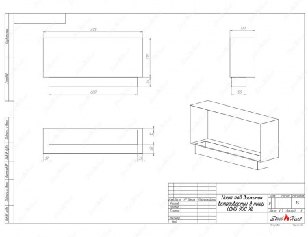 Биокамин SteelHeat LONG 900 XL стемалит Биокамин SteelHeat LONG 900 XL стемалит по цене 33 216 руб.