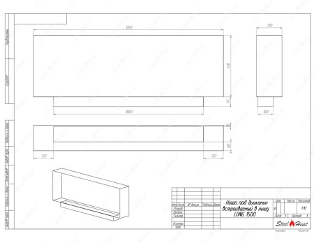 Биокамин SteelHeat LONG 1500 стекло + стемалит по цене 66 800 руб.