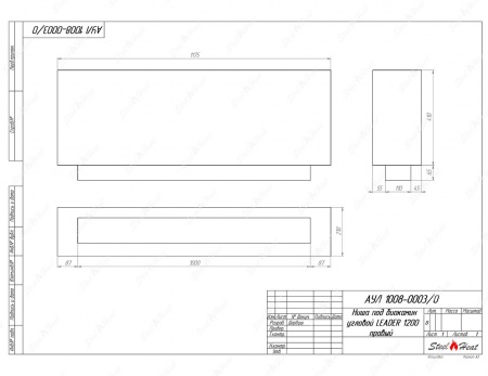 Биокамин угловой SteelHeat Leader 1200 правый стекло + стемалит Биокамин угловой SteelHeat Leader 1200 правый стекло + стемалит по цене 57 137 руб.