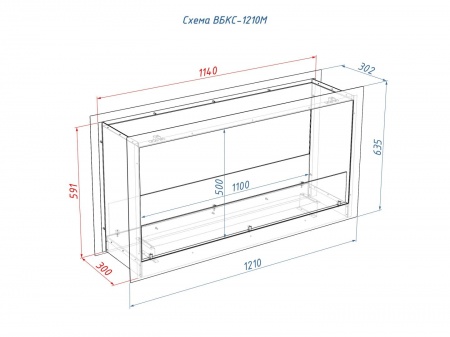 Встроенный биокамин Lux Fire Сквозной 1210 М Встроенный биокамин Lux Fire Сквозной 1210 М по цене 93 280 руб.