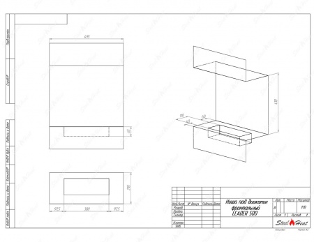 Биокамин фронтальный SteelHeat Leader 500 стекло + стемалит Биокамин фронтальный SteelHeat Leader 500 стекло + стемалит по цене 28 781 руб.