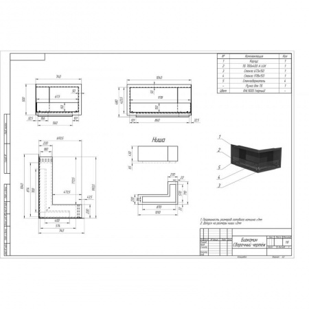 Биокамин угловой 1030x740G PremiumFire по цене 102 960 руб.